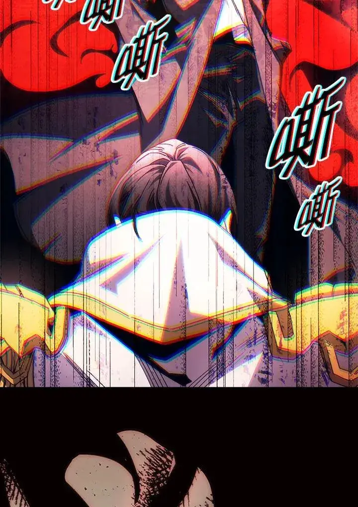 《你懂什么叫躺平天花板吗?!》第62话图100