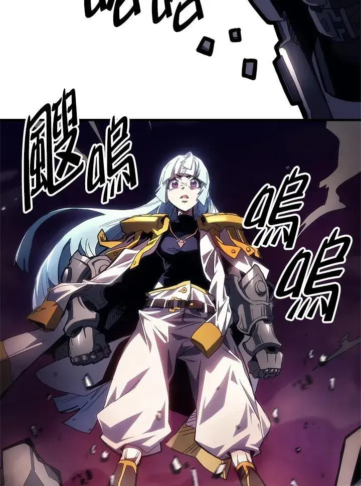 《你懂什么叫躺平天花板吗?!》第62话图2