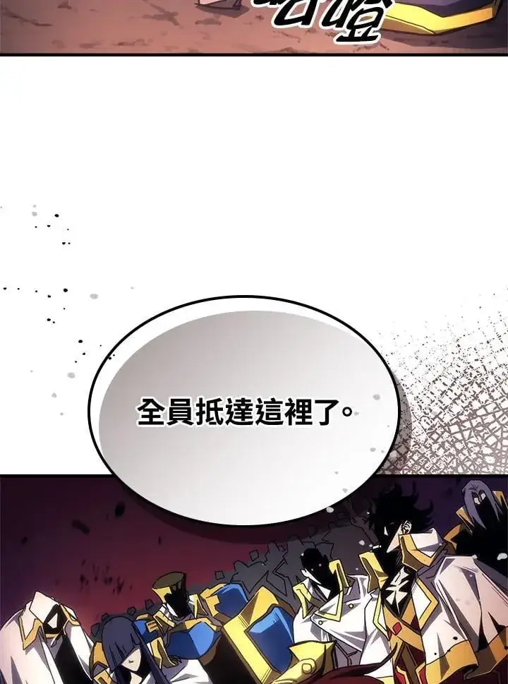 《你懂什么叫躺平天花板吗?!》第62话图24