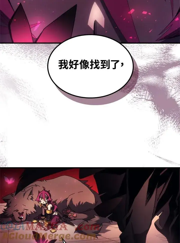 《你懂什么叫躺平天花板吗?!》第62话图33