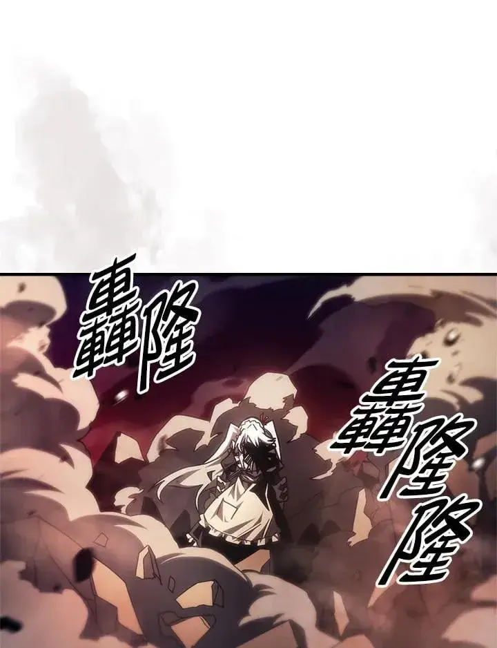 《你懂什么叫躺平天花板吗?!》第62话图40