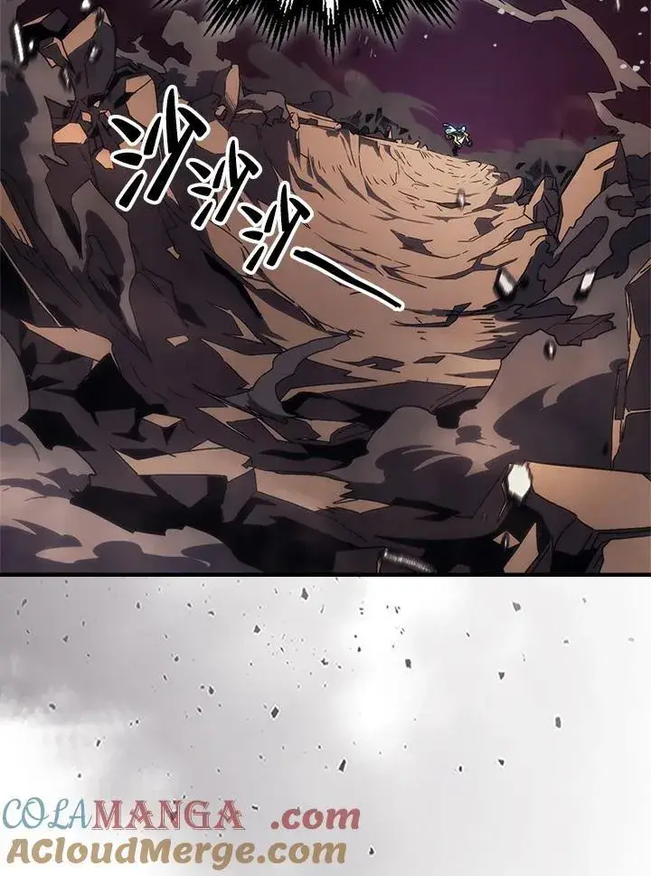 《你懂什么叫躺平天花板吗?!》第62话图5