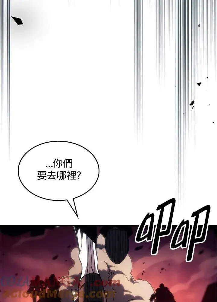 《你懂什么叫躺平天花板吗?!》第62话图57