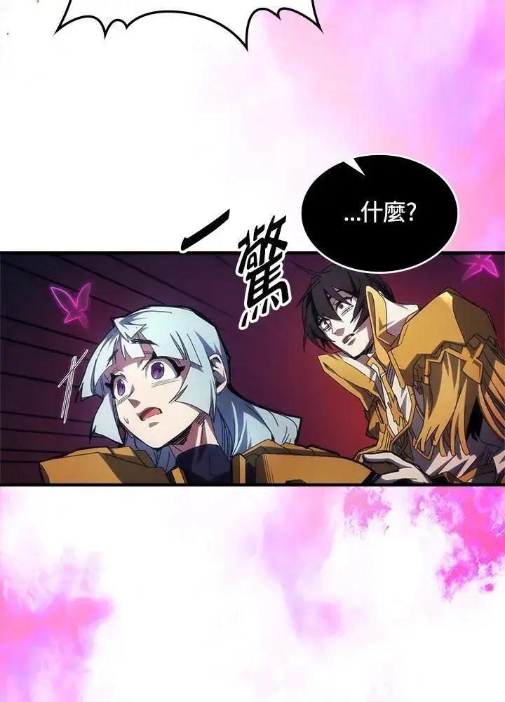 《你懂什么叫躺平天花板吗?!》第62话图68