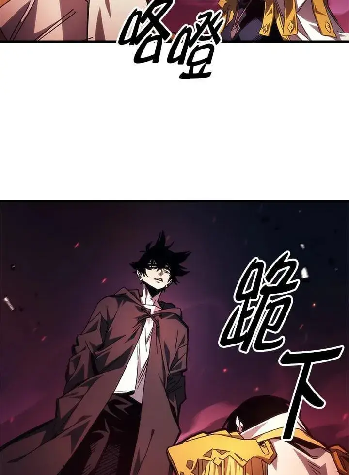 《你懂什么叫躺平天花板吗?!》第62话图80