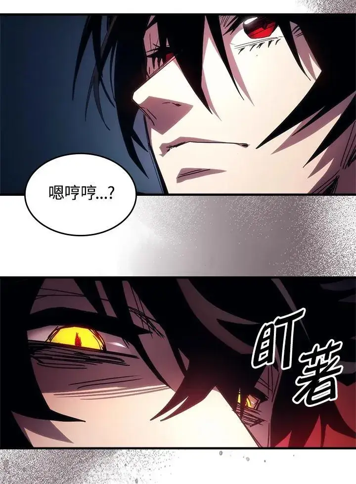 《你懂什么叫躺平天花板吗?!》第62话图86