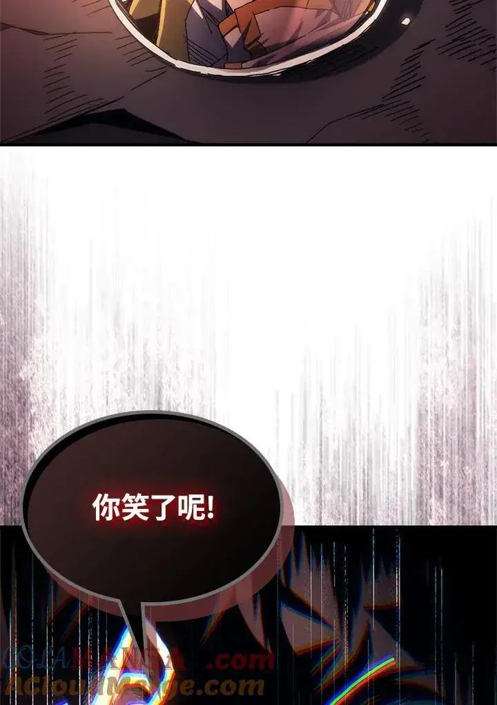 《你懂什么叫躺平天花板吗?!》第62话图93