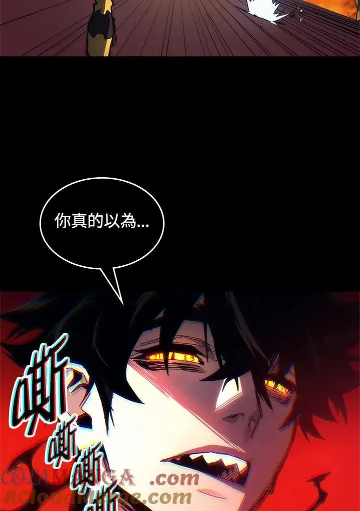 《你懂什么叫躺平天花板吗?!》第62话图97