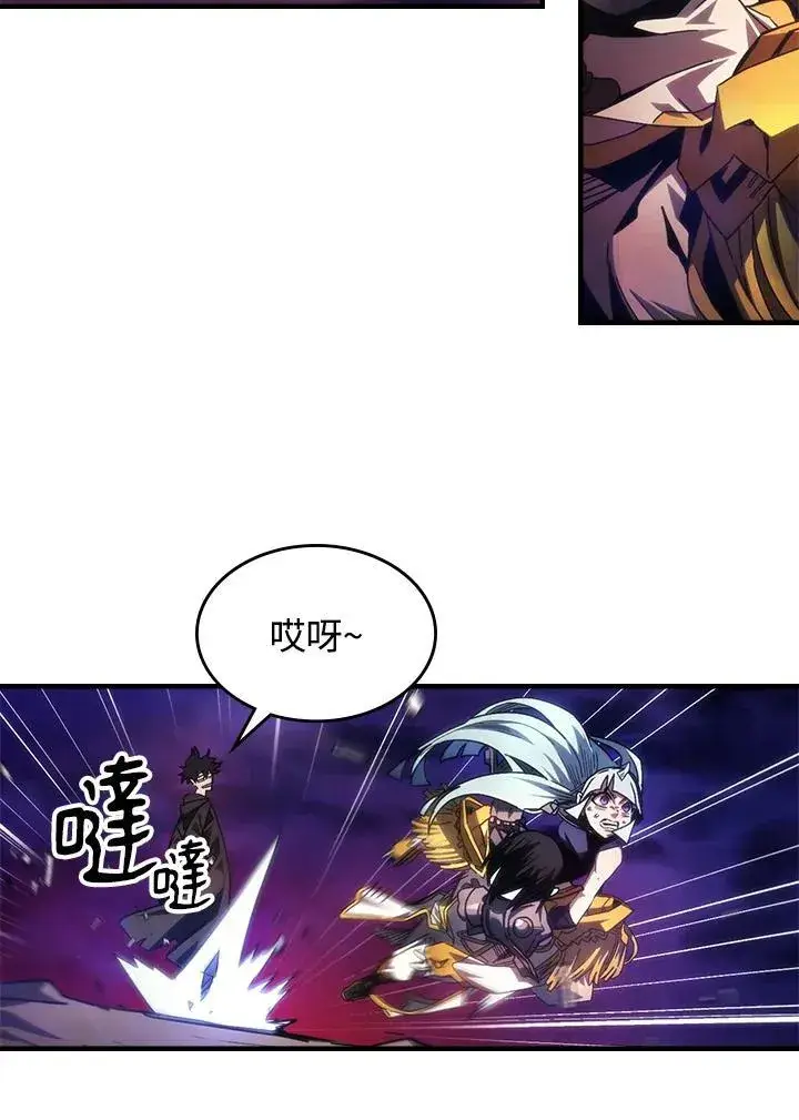 《你懂什么叫躺平天花板吗?!》第63话图12