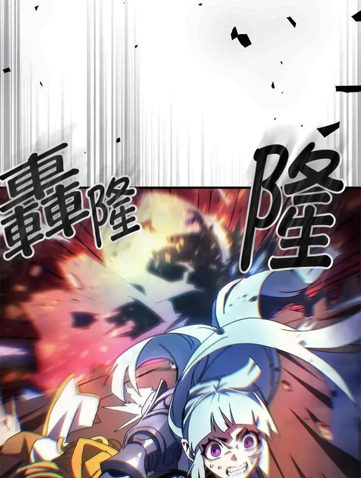《你懂什么叫躺平天花板吗?!》第63话图15