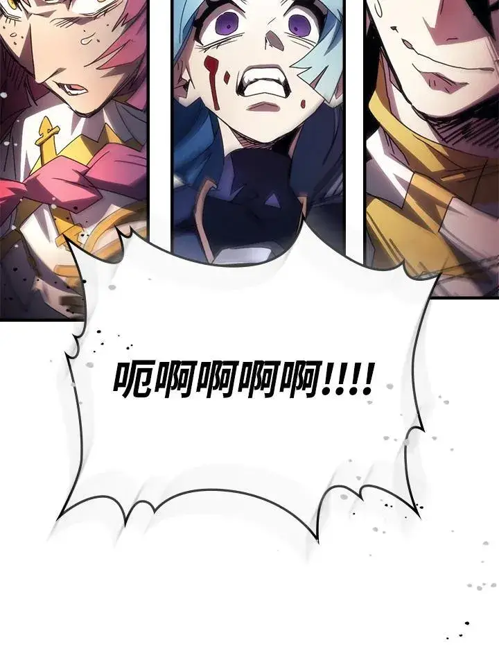 《你懂什么叫躺平天花板吗?!》第63话图50