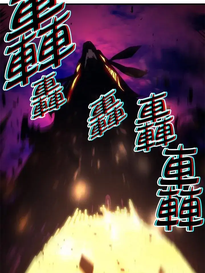 《你懂什么叫躺平天花板吗?!》第63话图74