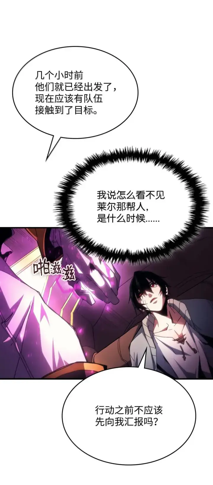 《你懂什么叫躺平天花板吗?!》65 新门神图12