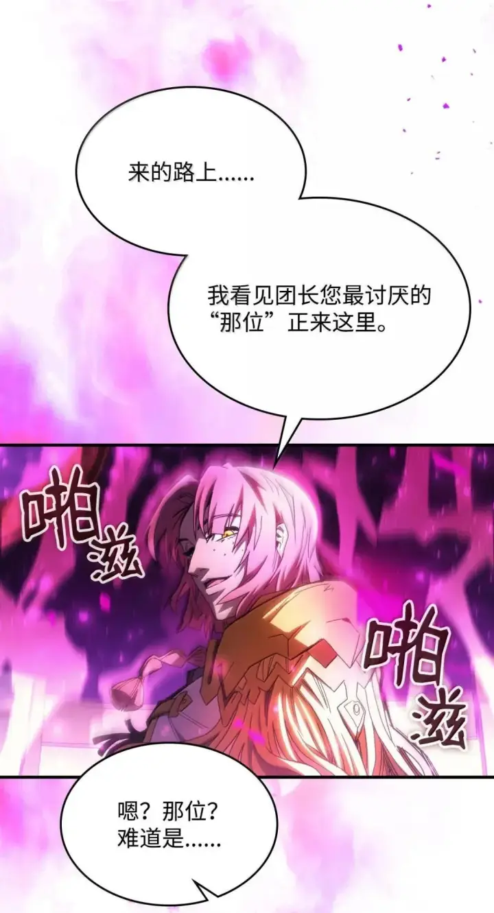 《你懂什么叫躺平天花板吗?!》65 新门神图14
