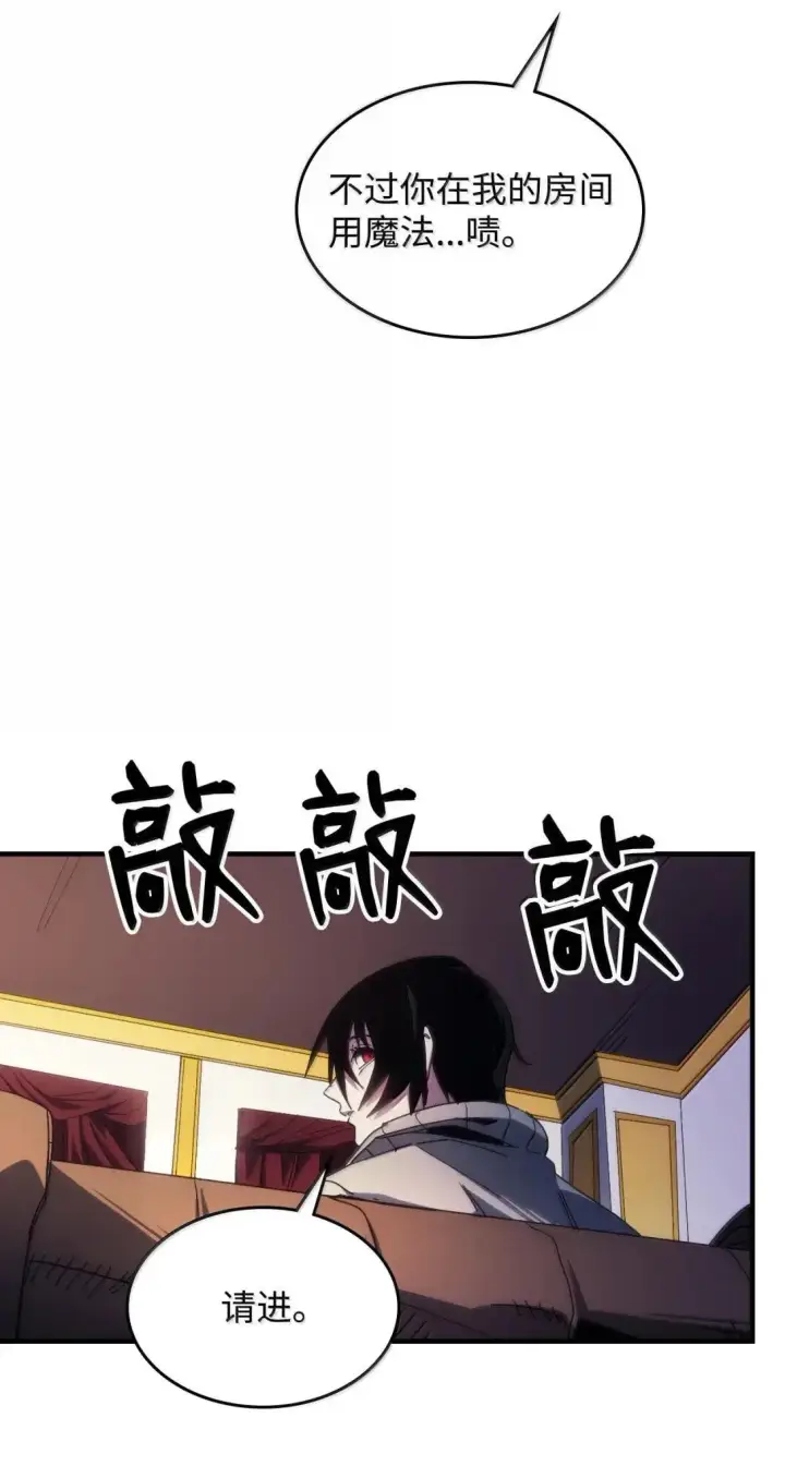 《你懂什么叫躺平天花板吗?!》65 新门神图16