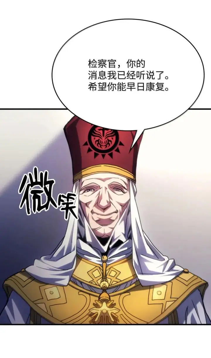 《你懂什么叫躺平天花板吗?!》65 新门神图17