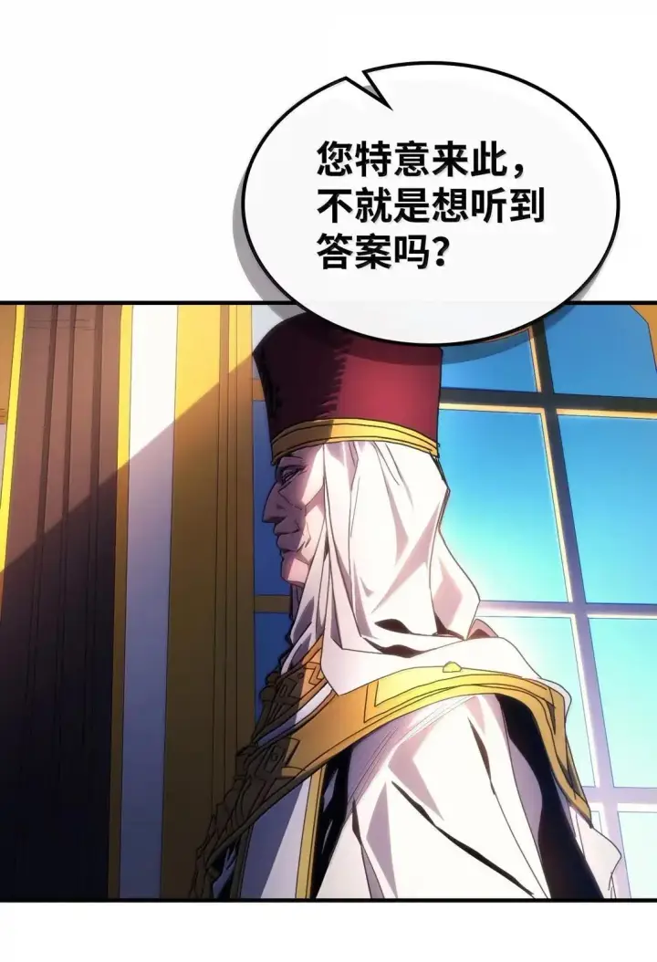 《你懂什么叫躺平天花板吗?!》65 新门神图20
