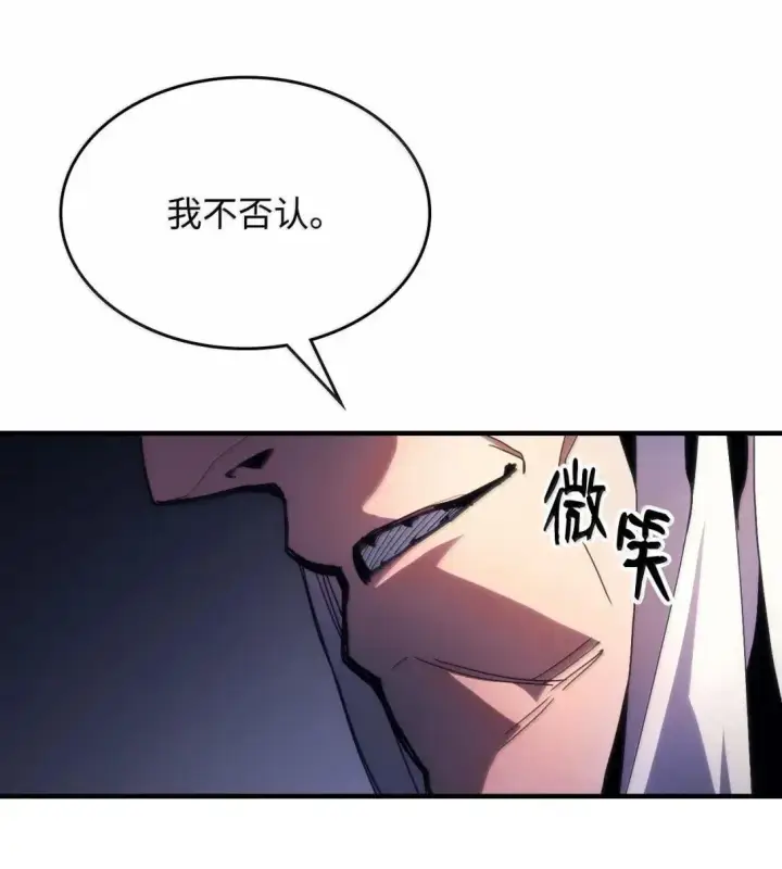 《你懂什么叫躺平天花板吗?!》65 新门神图21