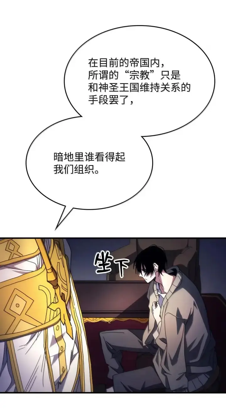 《你懂什么叫躺平天花板吗?!》65 新门神图24