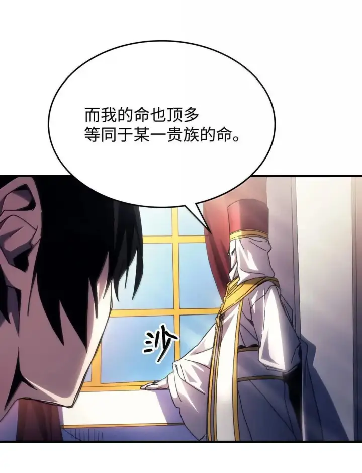 《你懂什么叫躺平天花板吗?!》65 新门神图25