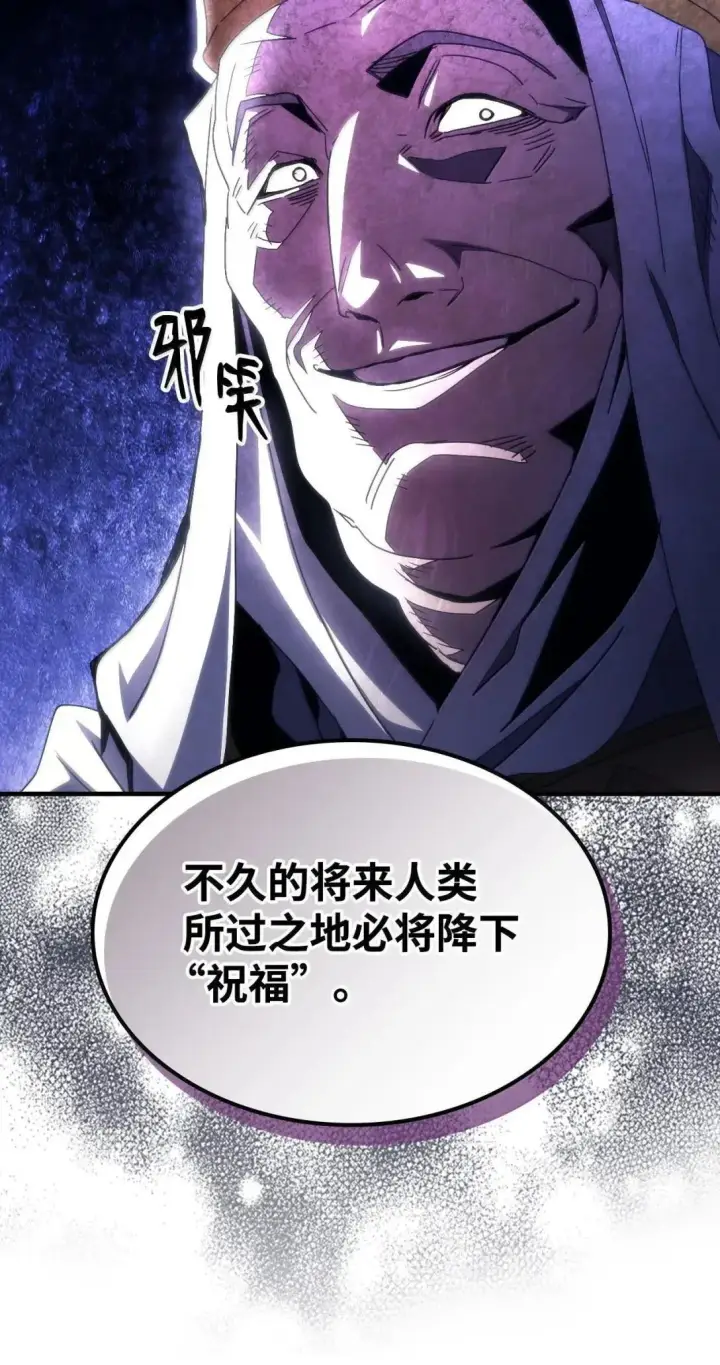 《你懂什么叫躺平天花板吗?!》65 新门神图28
