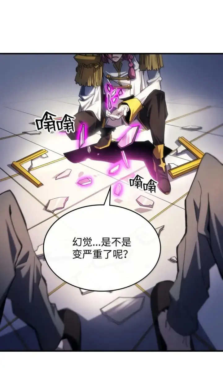 《你懂什么叫躺平天花板吗?!》65 新门神图3
