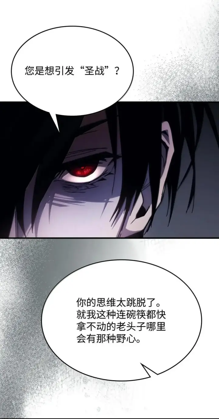 《你懂什么叫躺平天花板吗?!》65 新门神图30