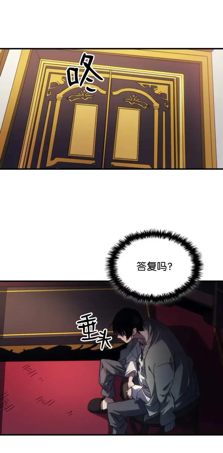 《你懂什么叫躺平天花板吗?!》65 新门神图34