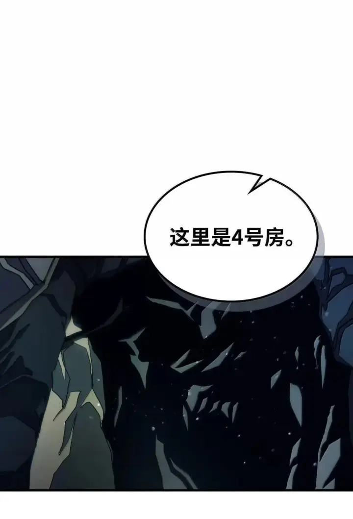 《你懂什么叫躺平天花板吗?!》65 新门神图39