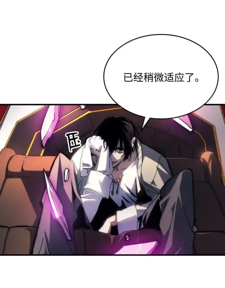 《你懂什么叫躺平天花板吗?!》65 新门神图4