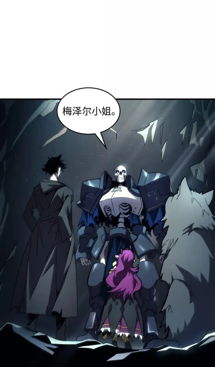 《你懂什么叫躺平天花板吗?!》65 新门神图40