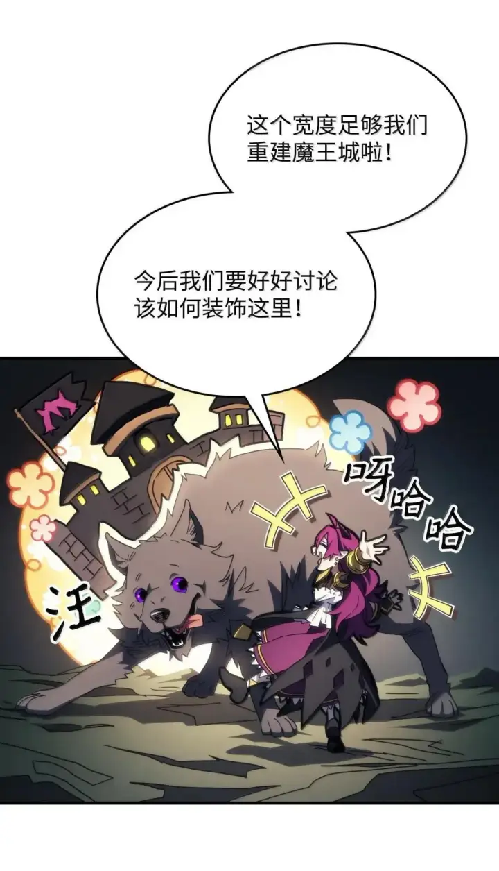 《你懂什么叫躺平天花板吗?!》65 新门神图46