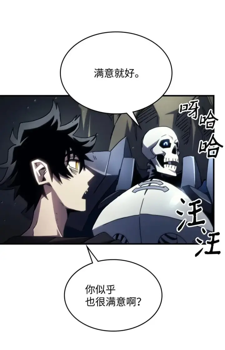 《你懂什么叫躺平天花板吗?!》65 新门神图47