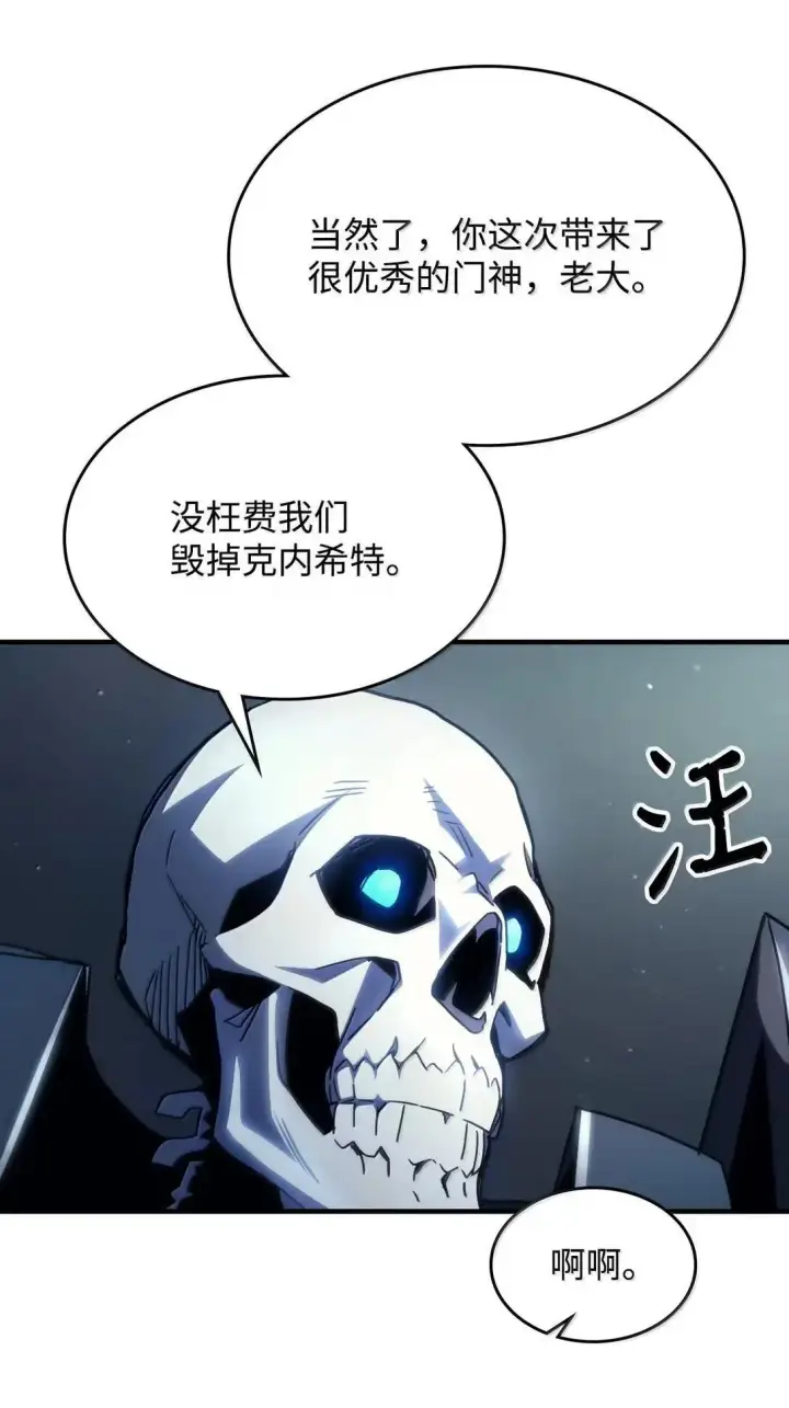 《你懂什么叫躺平天花板吗?!》65 新门神图48