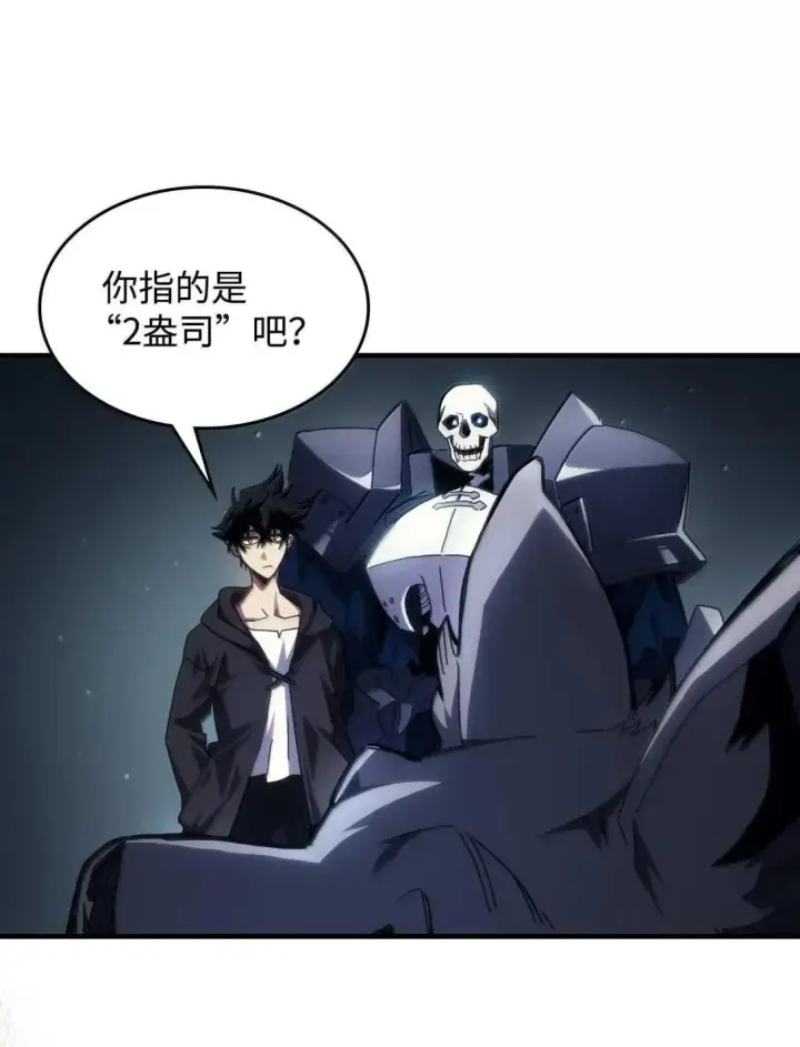 《你懂什么叫躺平天花板吗?!》65 新门神图49
