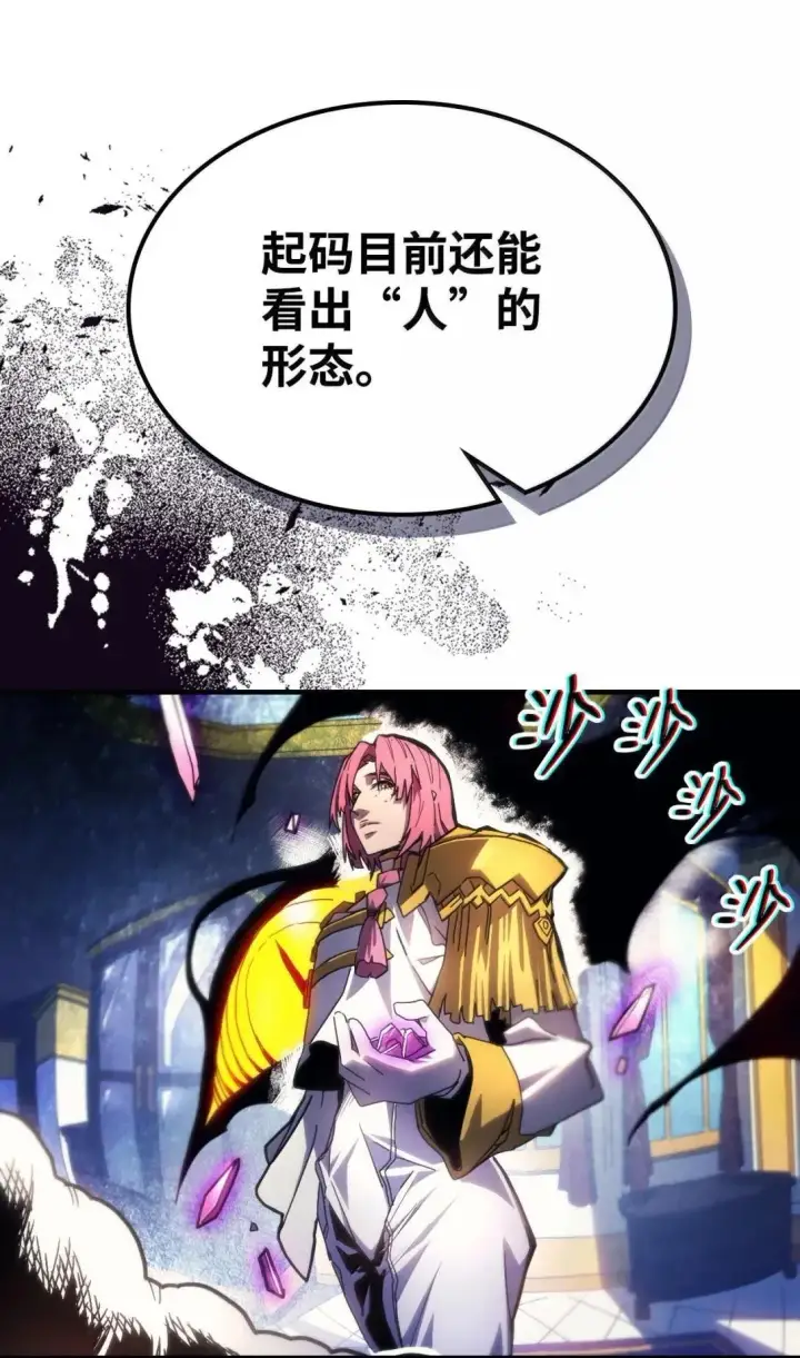 《你懂什么叫躺平天花板吗?!》65 新门神图5