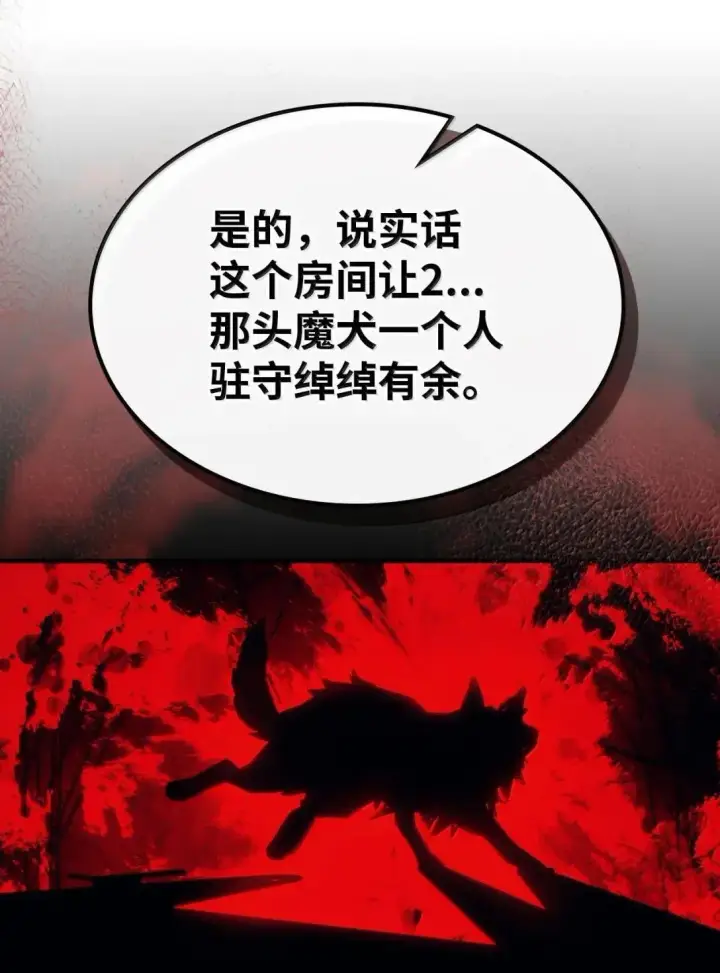 《你懂什么叫躺平天花板吗?!》65 新门神图50