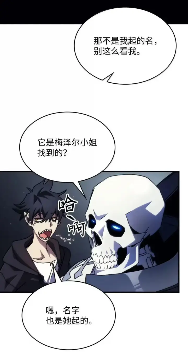 《你懂什么叫躺平天花板吗?!》65 新门神图51
