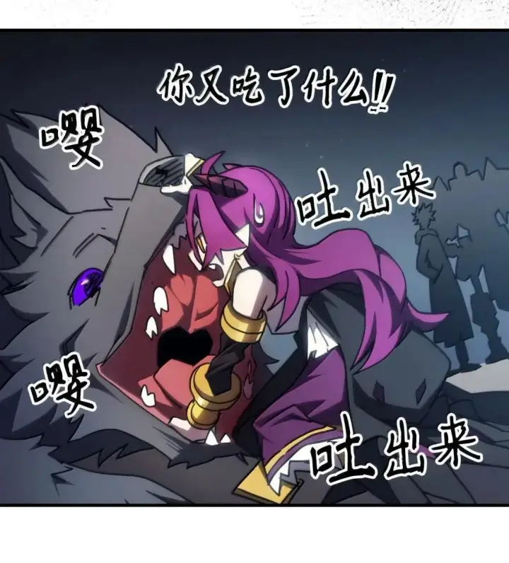 《你懂什么叫躺平天花板吗?!》65 新门神图54
