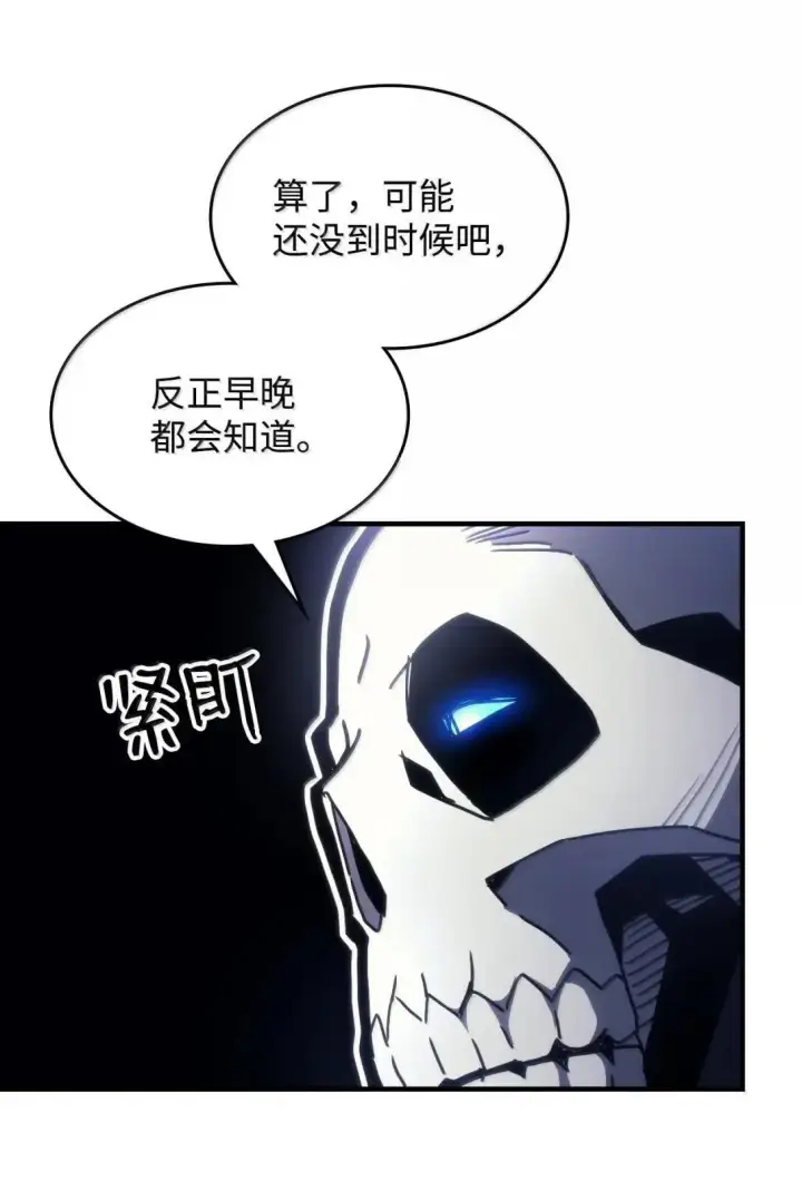 《你懂什么叫躺平天花板吗?!》65 新门神图55