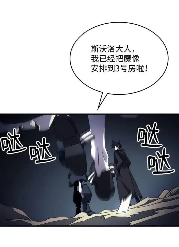 《你懂什么叫躺平天花板吗?!》65 新门神图56