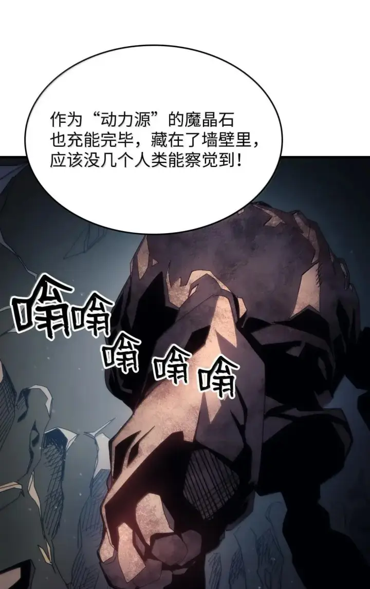 《你懂什么叫躺平天花板吗?!》65 新门神图57