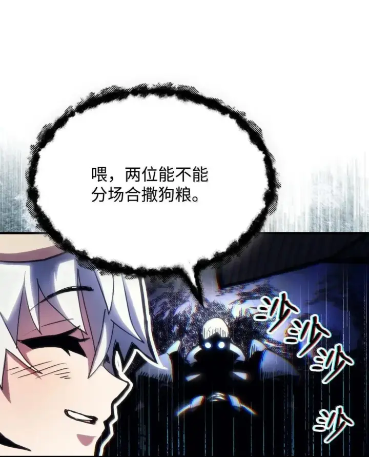 《你懂什么叫躺平天花板吗?!》65 新门神图60