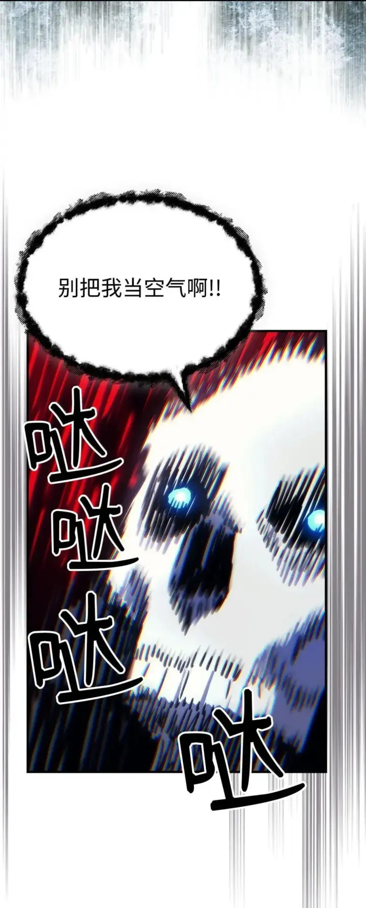 《你懂什么叫躺平天花板吗?!》65 新门神图61