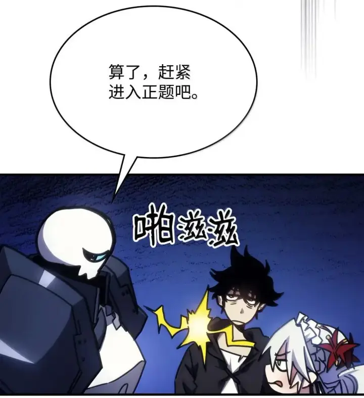 《你懂什么叫躺平天花板吗?!》65 新门神图62