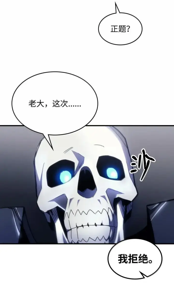 《你懂什么叫躺平天花板吗?!》65 新门神图63