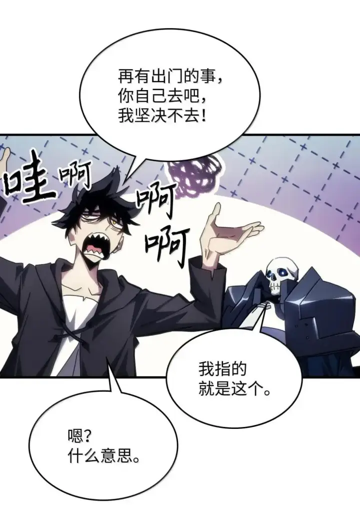 《你懂什么叫躺平天花板吗?!》65 新门神图64