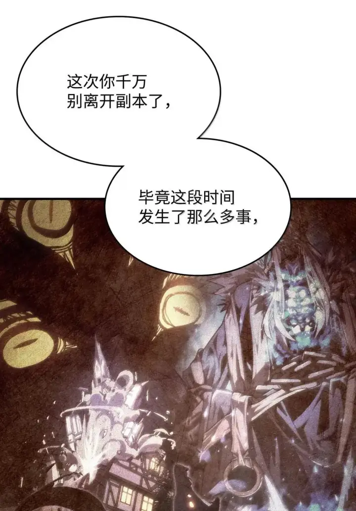 《你懂什么叫躺平天花板吗?!》65 新门神图65