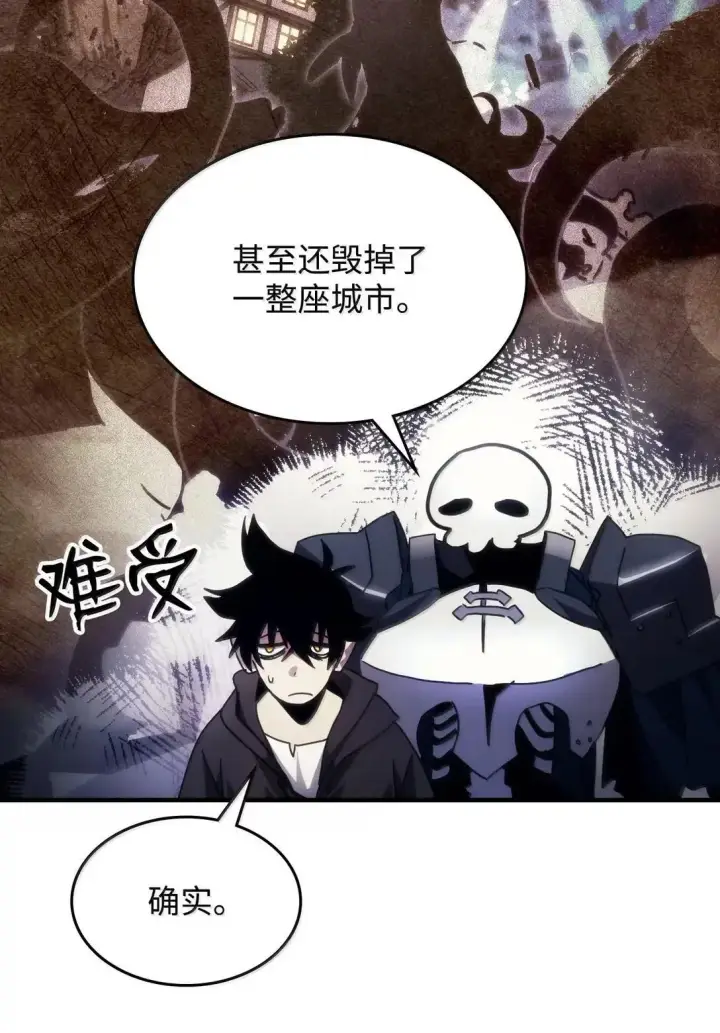 《你懂什么叫躺平天花板吗?!》65 新门神图66