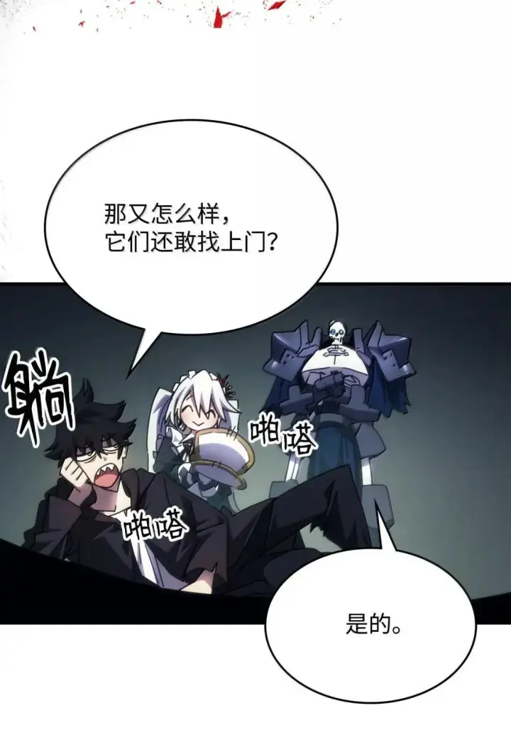 《你懂什么叫躺平天花板吗?!》65 新门神图68